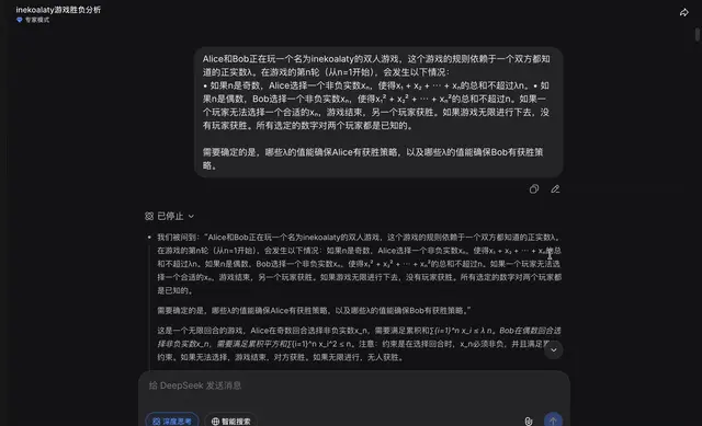 DeepSeek-V4和GPT-5.5第一波实测对决，结果出人意料！