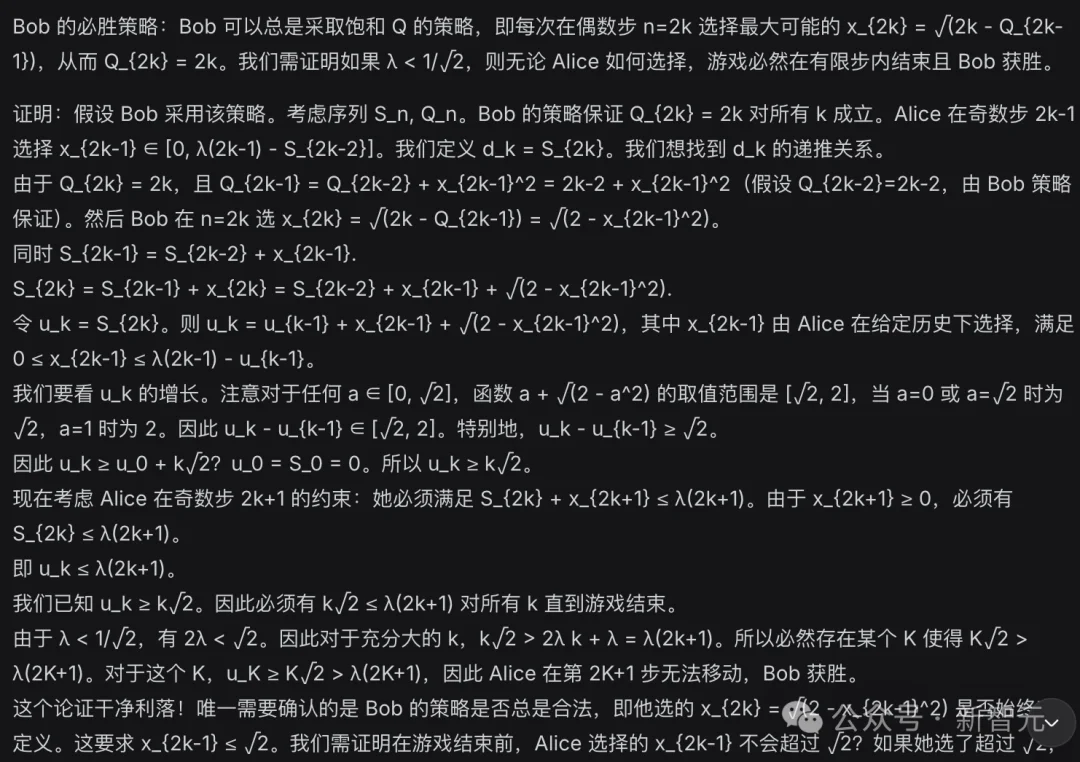 DeepSeek-V4和GPT-5.5第一波实测对决，结果出人意料！