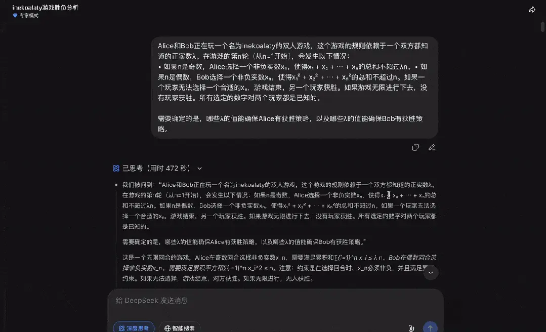 DeepSeek-V4和GPT-5.5第一波实测对决，结果出人意料！