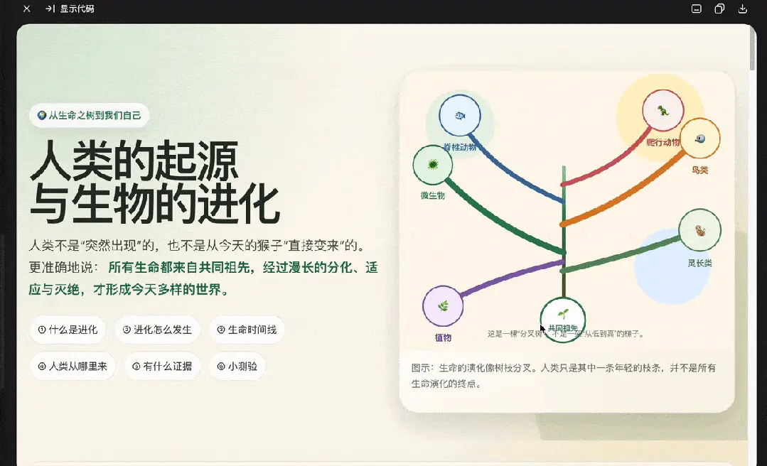 DeepSeek-V4和GPT-5.5第一波实测对决，结果出人意料！