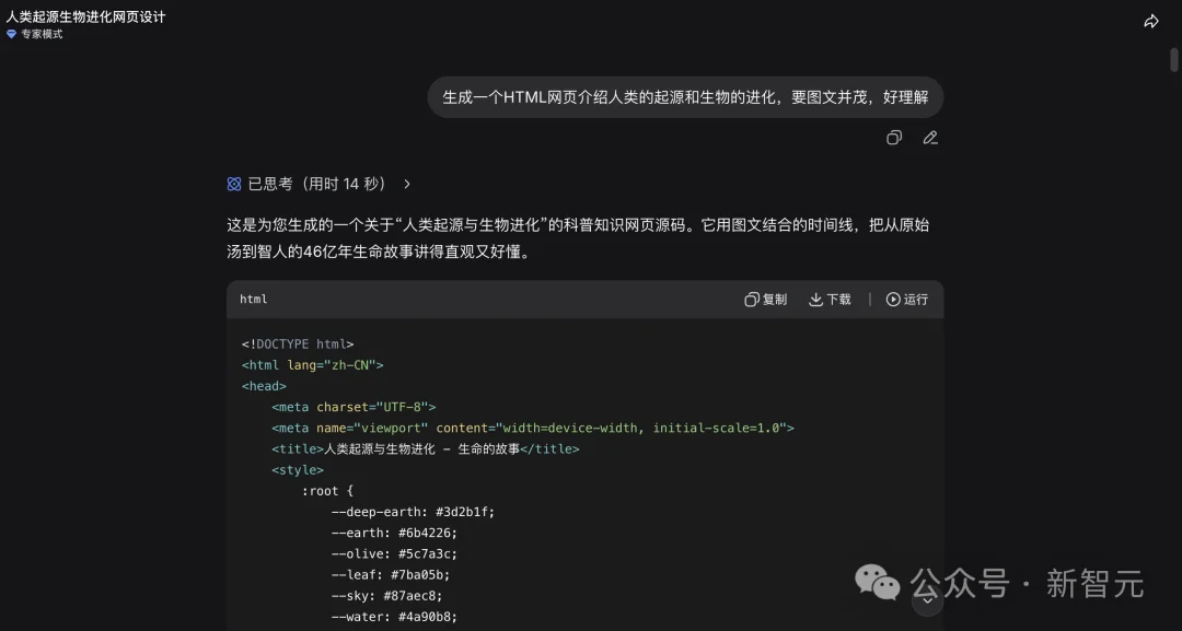 DeepSeek-V4和GPT-5.5第一波实测对决，结果出人意料！