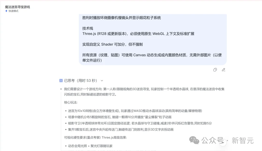 DeepSeek-V4和GPT-5.5第一波实测对决，结果出人意料！