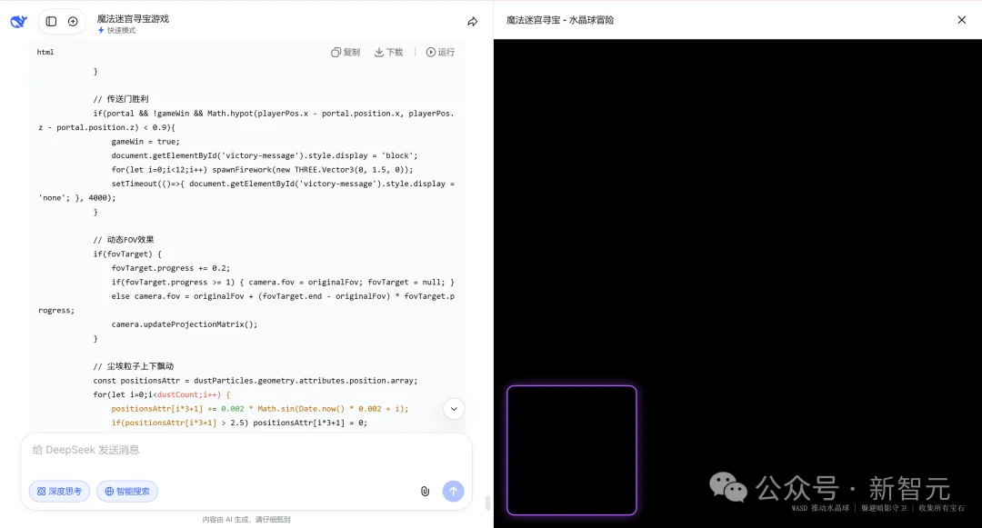 DeepSeek-V4和GPT-5.5第一波实测对决，结果出人意料！