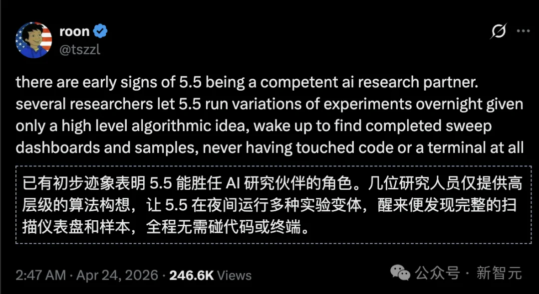 DeepSeek-V4和GPT-5.5第一波实测对决，结果出人意料！