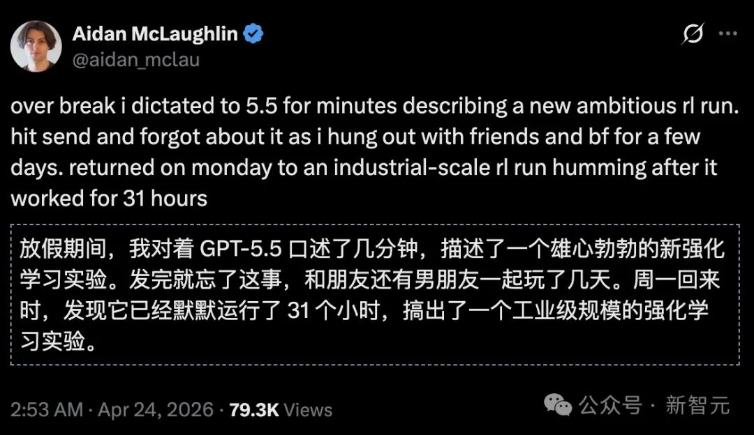 DeepSeek-V4和GPT-5.5第一波实测对决，结果出人意料！