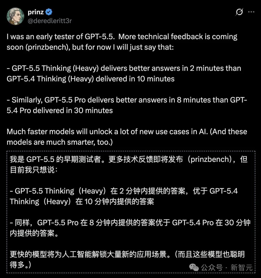 DeepSeek-V4和GPT-5.5第一波实测对决，结果出人意料！