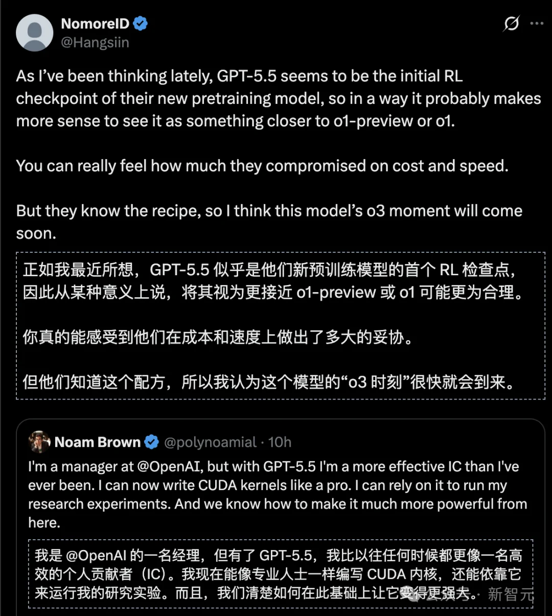 DeepSeek-V4和GPT-5.5第一波实测对决，结果出人意料！