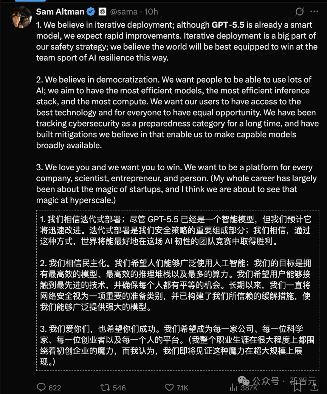 DeepSeek-V4和GPT-5.5第一波实测对决，结果出人意料！