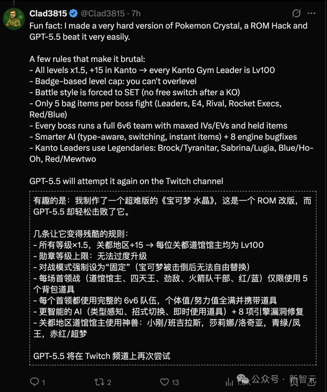 DeepSeek-V4和GPT-5.5第一波实测对决，结果出人意料！