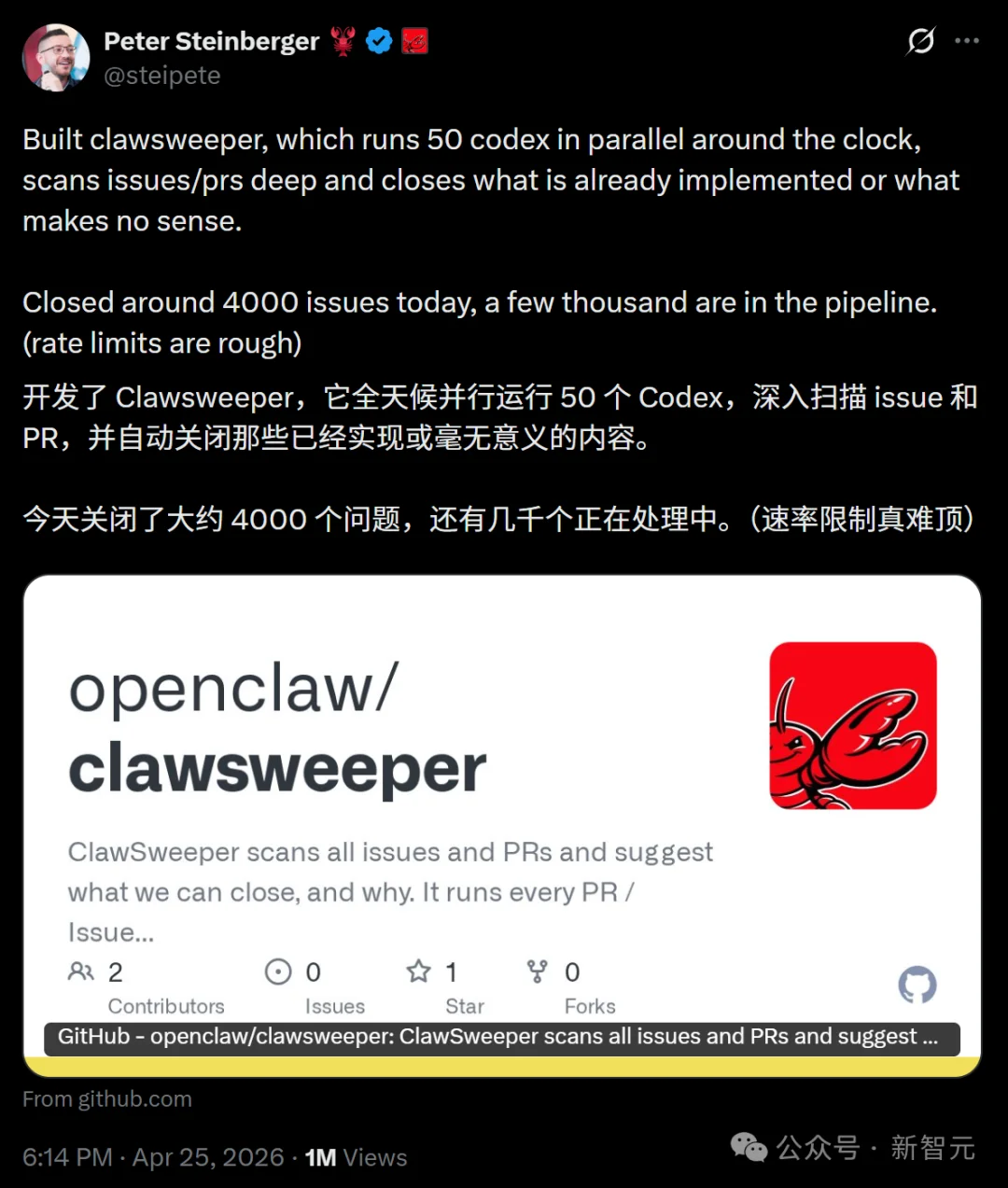 太狠了！OpenClaw之父一夜屠光5000 Issue，GitHub服务器先跪了