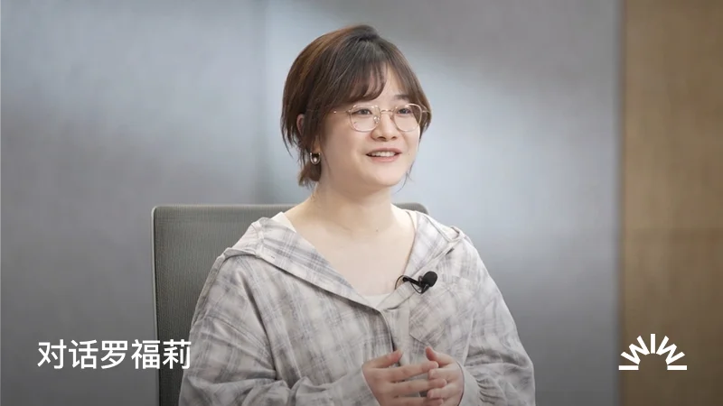 独家对话罗福莉：AI范式已然巨变！