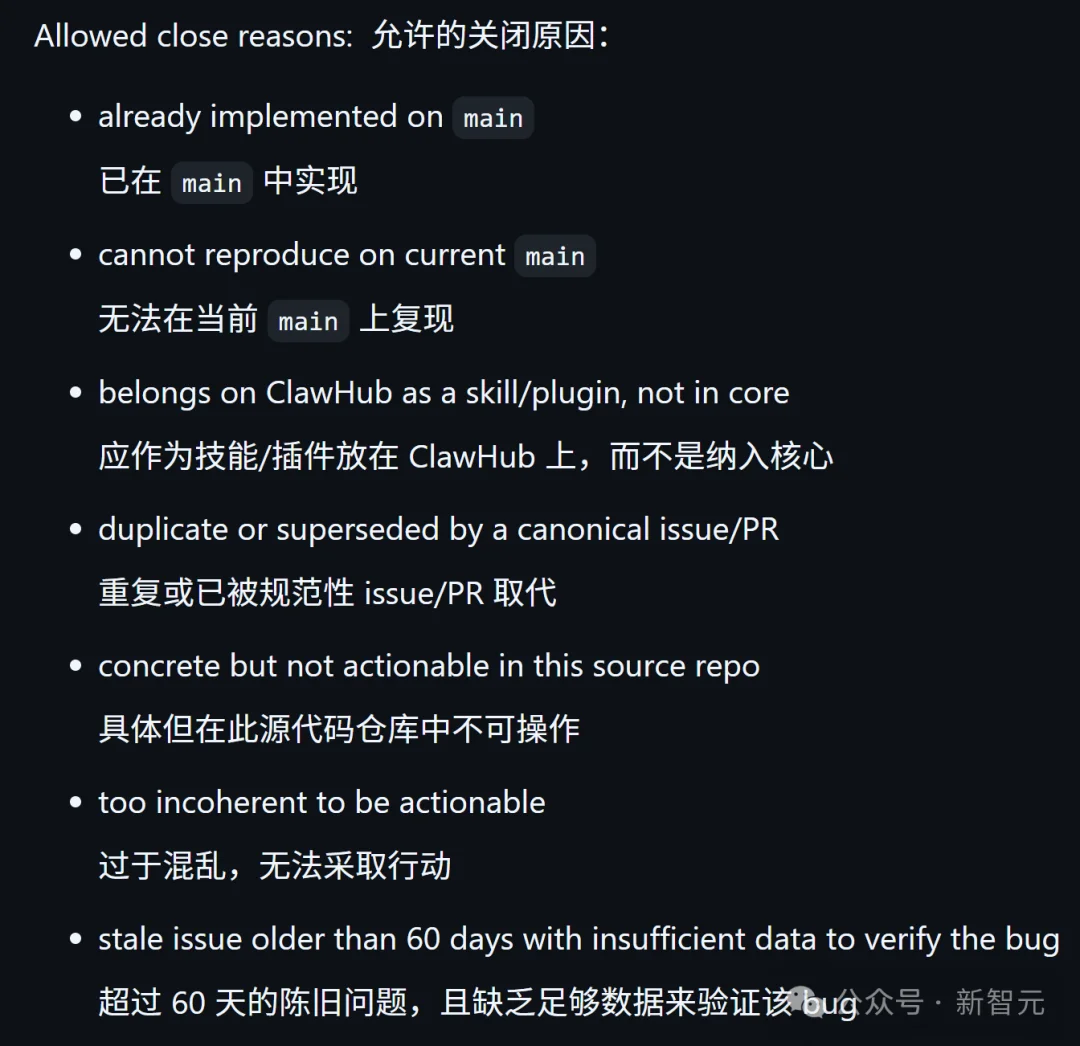 太狠了！OpenClaw之父一夜屠光5000 Issue，GitHub服务器先跪了