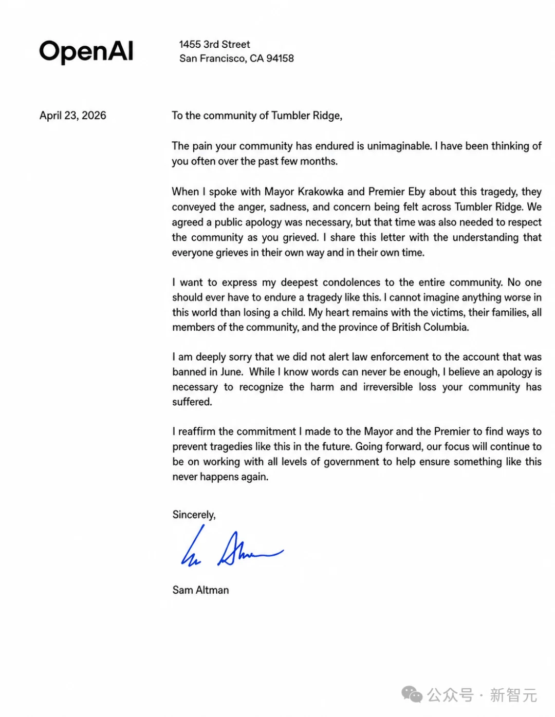 奥特曼，正式向公众道歉