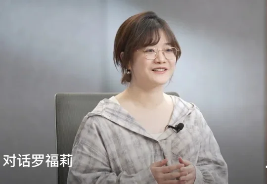 独家对话罗福莉：AI范式已然巨变！