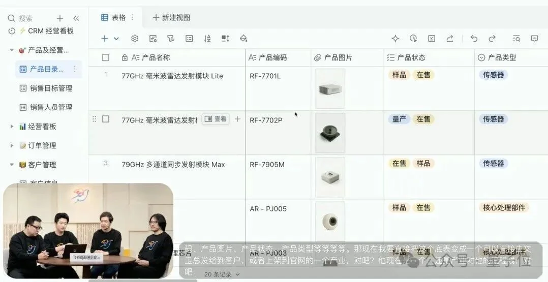 河南师傅，左手扳手，右手飞书，竟然能搞数据分析！