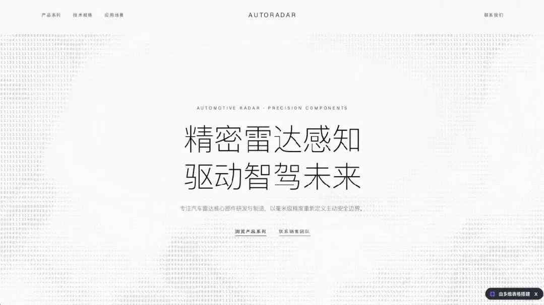 河南师傅，左手扳手，右手飞书，竟然能搞数据分析！