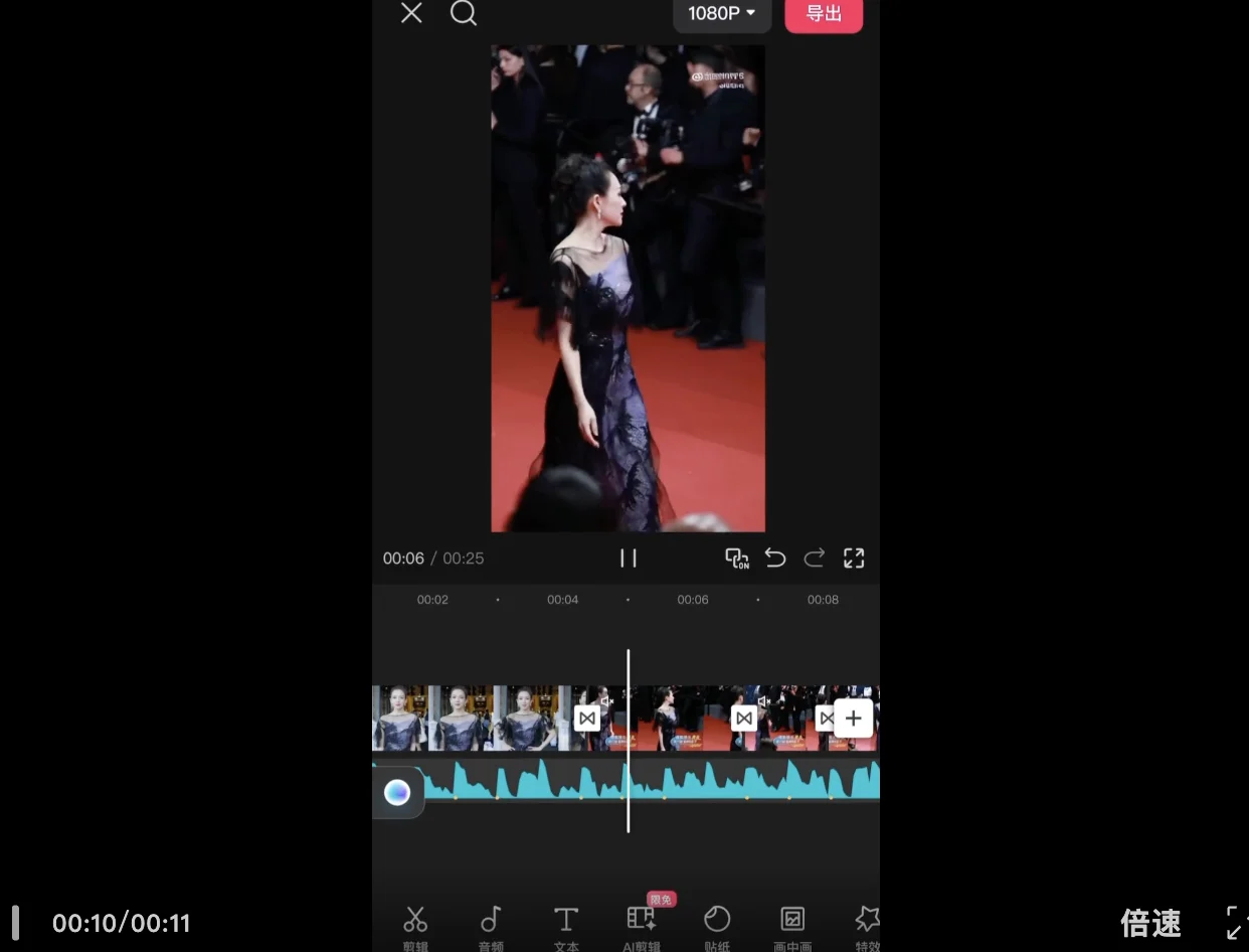 剪映上线AI助手，熬夜剪片的苦日子终于到头了