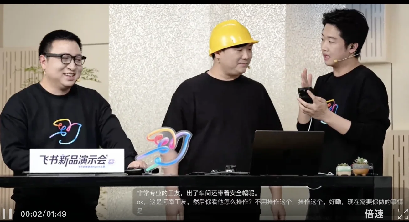 河南师傅，左手扳手，右手飞书，竟然能搞数据分析！