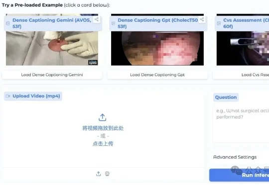 全球首个医疗视频理解大模型uAI Nexus MedVLM开源！6k+组精标测试集与英雄榜同步上线，开发者速来！