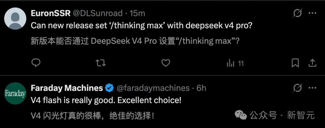 今天起，DeepSeek V4成OpenClaw默认模型！