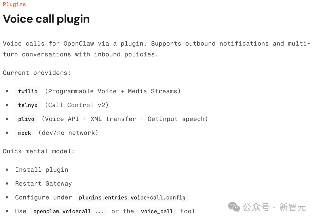 今天起，DeepSeek V4成OpenClaw默认模型！