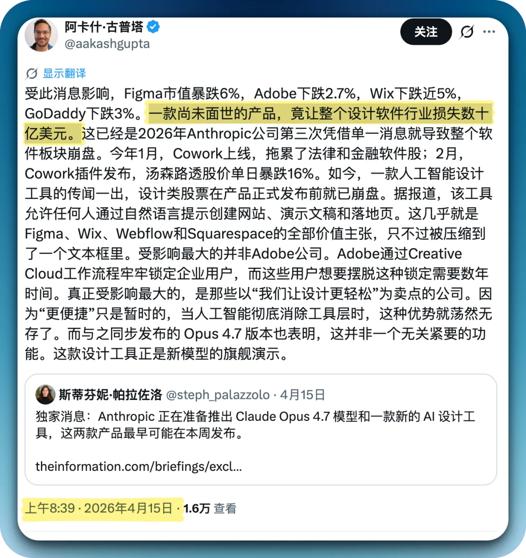 报道了几年 AI，我越来越觉得自己是个骗子……