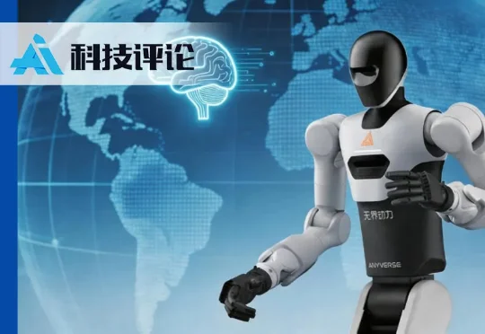 独家｜拿下5亿元海外订单，无界动力完成天使++轮融资，天使轮累计融资超2亿美元