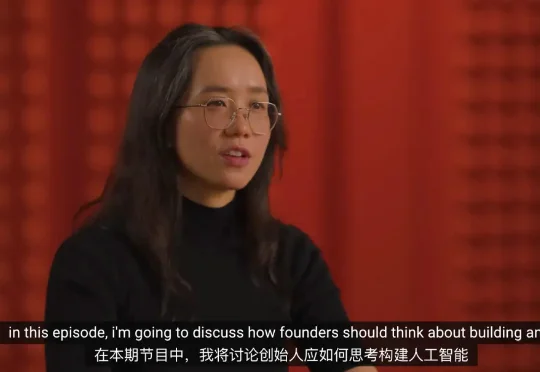 YC 合伙人：如何利用 AI，从零建立一家出色的 OPC