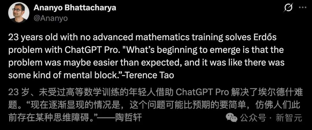 23岁门外汉携ChatGPT，攻克60年数学猜想！陶哲轩：我们全走偏了