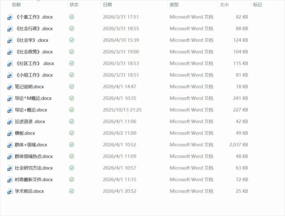 一个二本的女生，用免费的AI考上了北大。