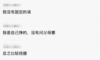 一个二本的女生，用免费的AI考上了北大。