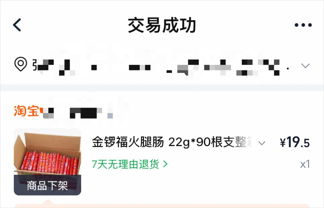 一个二本的女生，用免费的AI考上了北大。