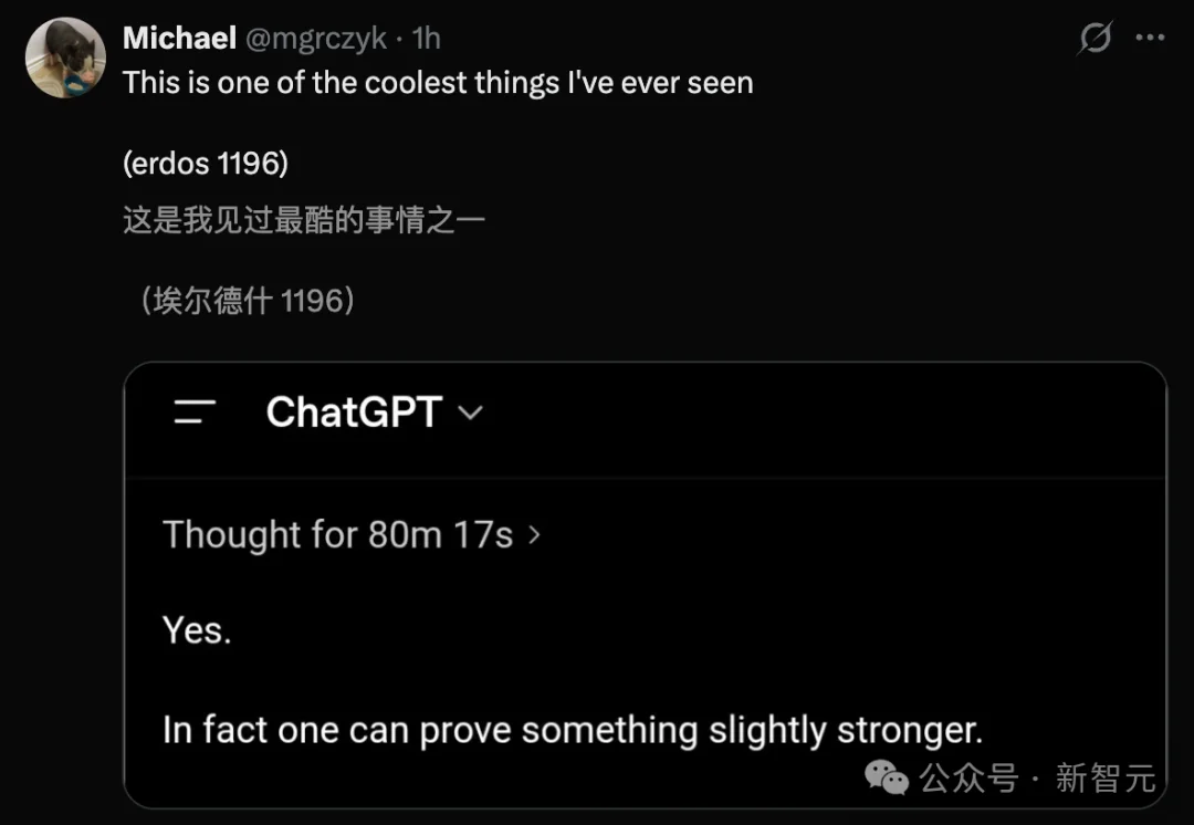 23岁门外汉携ChatGPT，攻克60年数学猜想！陶哲轩：我们全走偏了