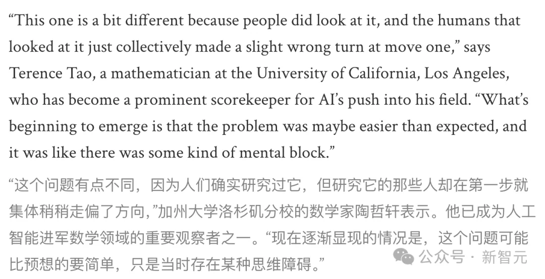 23岁门外汉携ChatGPT，攻克60年数学猜想！陶哲轩：我们全走偏了
