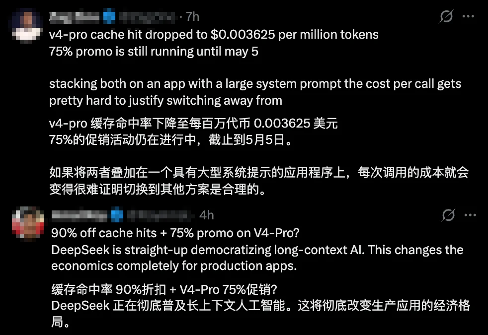 DeepSeek-V4价格暴降90%！百万token仅2分钱，梁文峰送你token自由
