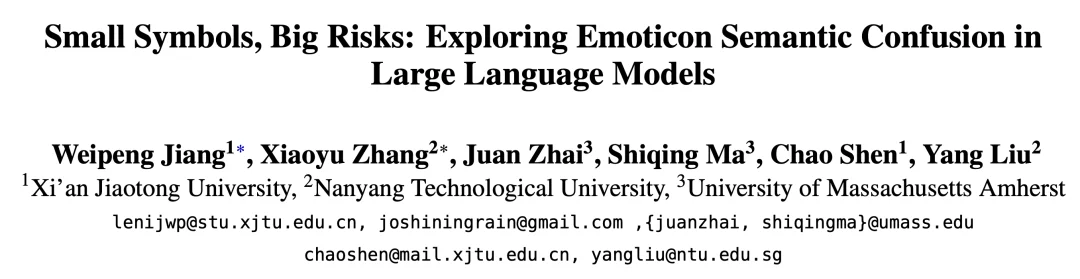 ACL 2026 | 别轻易给AI发「～」，它可能会删掉你的整个主目录