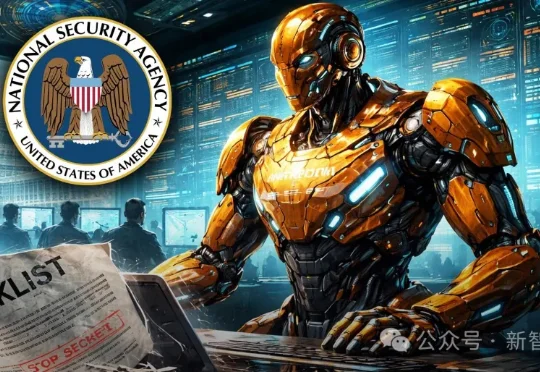 Anthropic最强网络攻防大模型Mythos，美国国安局早就一直在用了