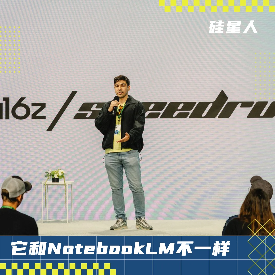 对话A16z Speedrun唯一语音AI公司Sun：屏幕没法给你真正的个性化，声音可以