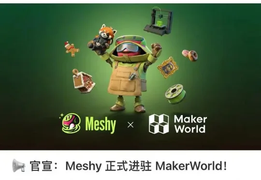 从99行代码复刻冰雪奇缘，到引领3D AI，胡渊鸣的公司凭什么「爆火欧美」？