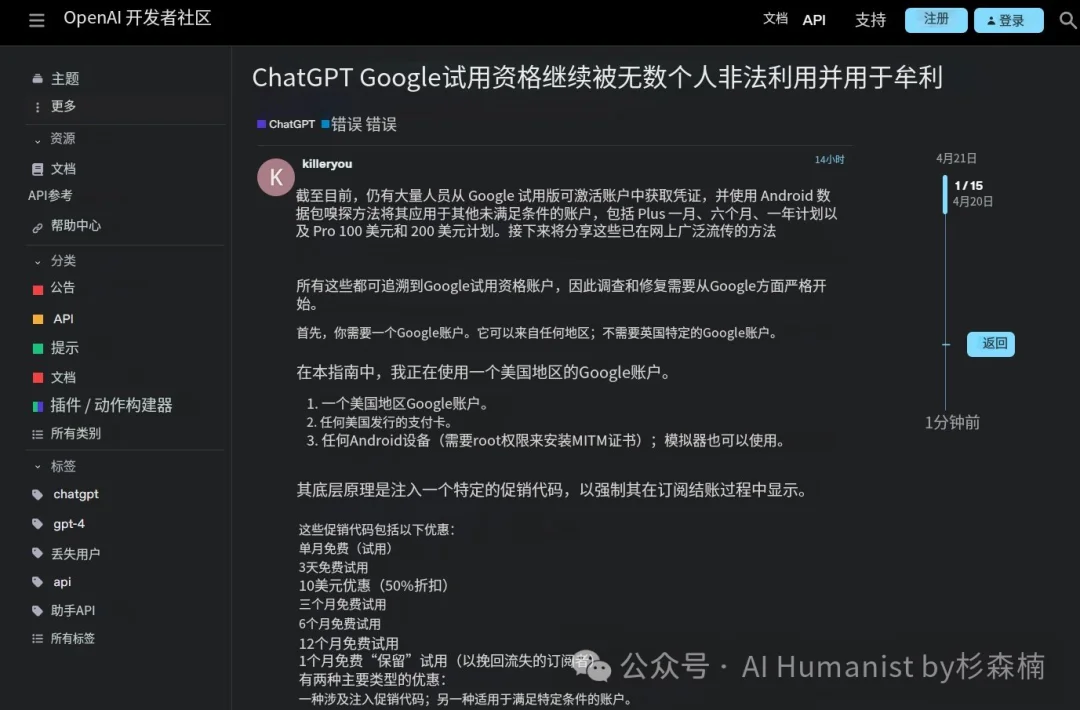Token 经济，人类史上「第一个叛徒」出现了