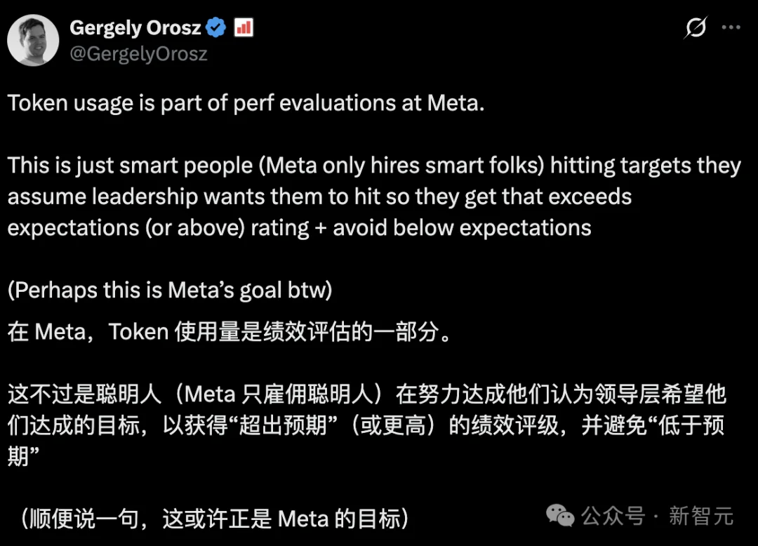 刷Token走火入魔！Meta员工写外挂作弊冲榜，1个月烧掉200万美元