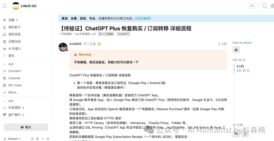 Token 经济，人类史上「第一个叛徒」出现了