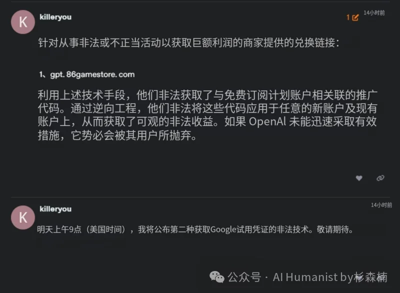 Token 经济，人类史上「第一个叛徒」出现了