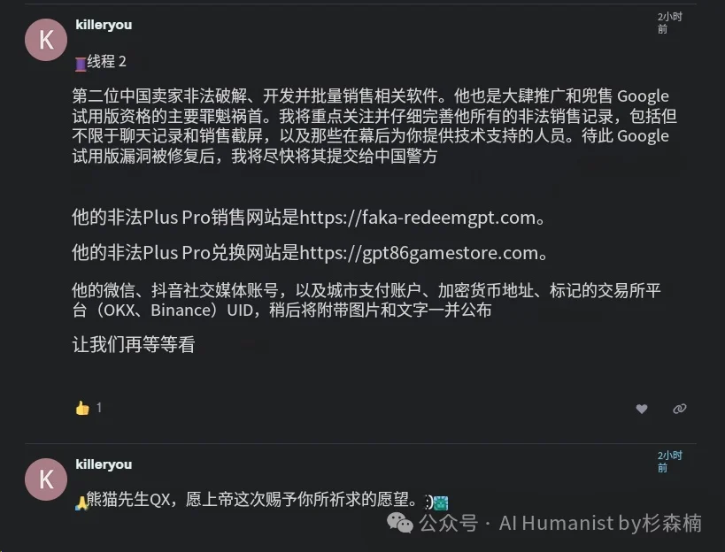 Token 经济，人类史上「第一个叛徒」出现了