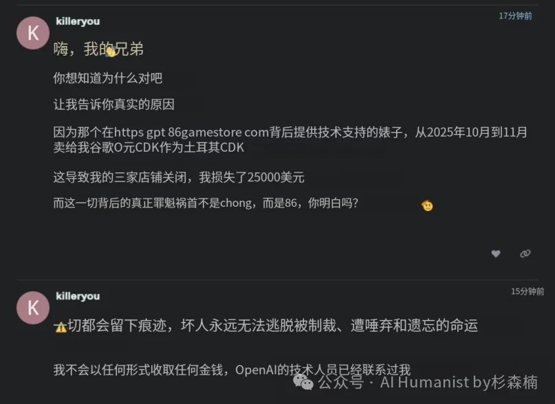 Token 经济，人类史上「第一个叛徒」出现了