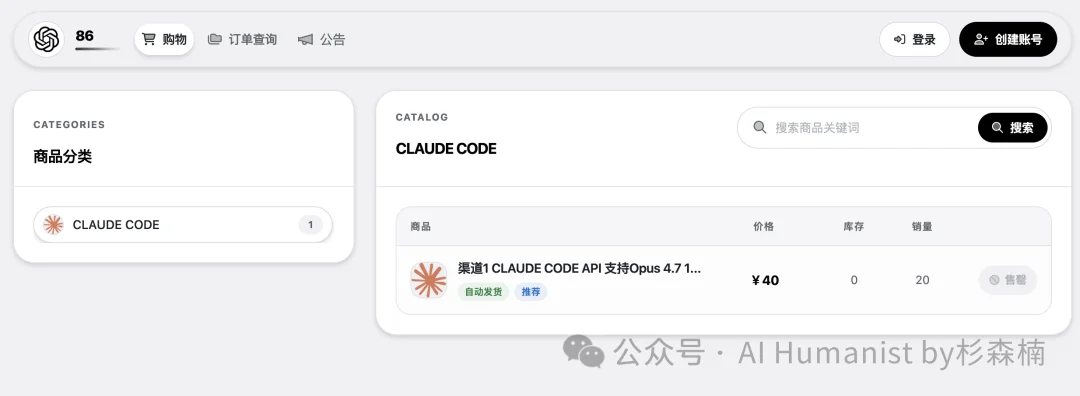 Token 经济，人类史上「第一个叛徒」出现了