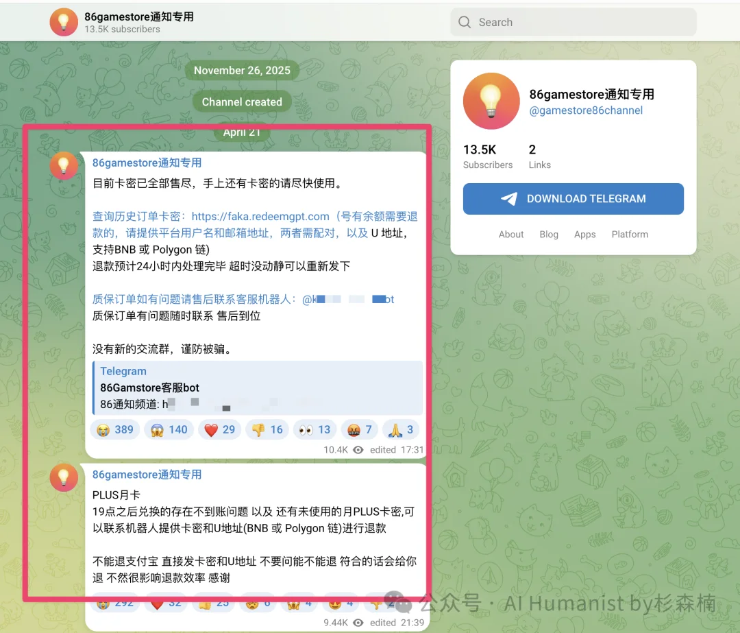 Token 经济，人类史上「第一个叛徒」出现了