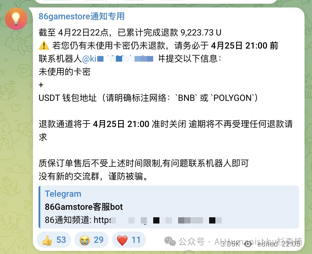 Token 经济，人类史上「第一个叛徒」出现了