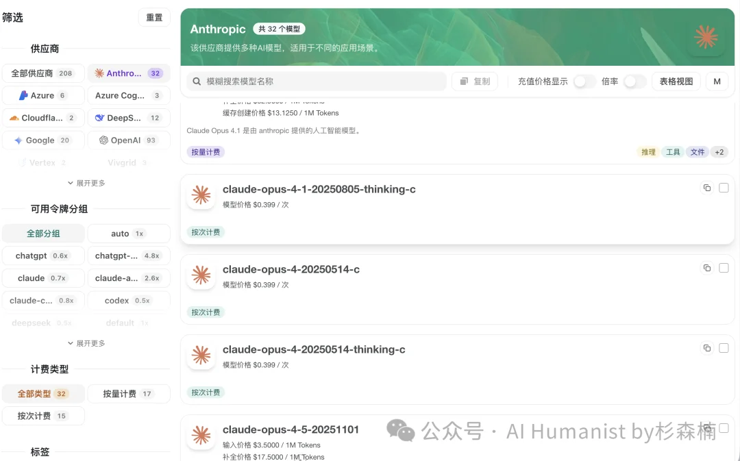 Token 经济，人类史上「第一个叛徒」出现了
