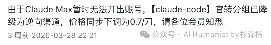 Token 经济，人类史上「第一个叛徒」出现了